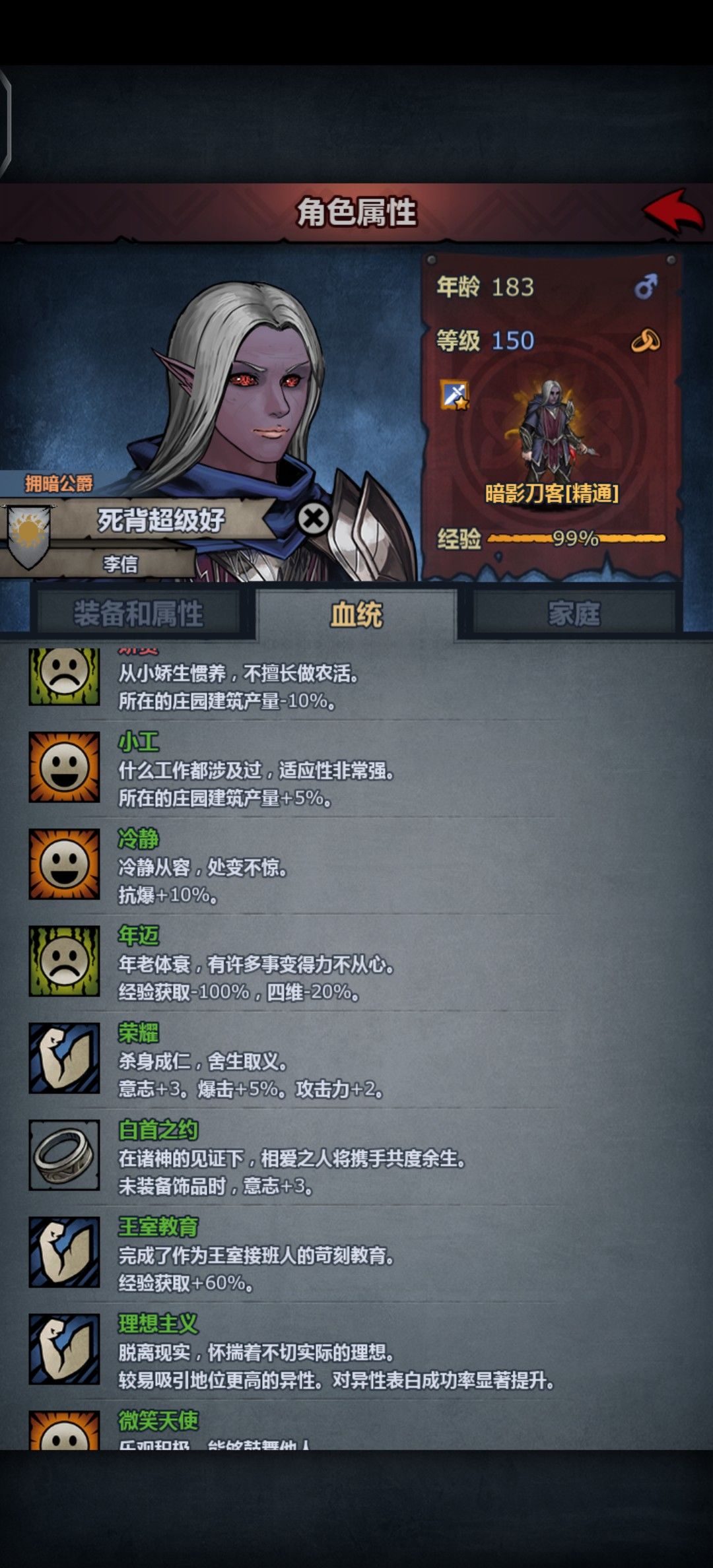 好难受啊 1