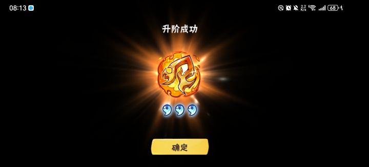 等不到小椒返场捞一张图纸了截图