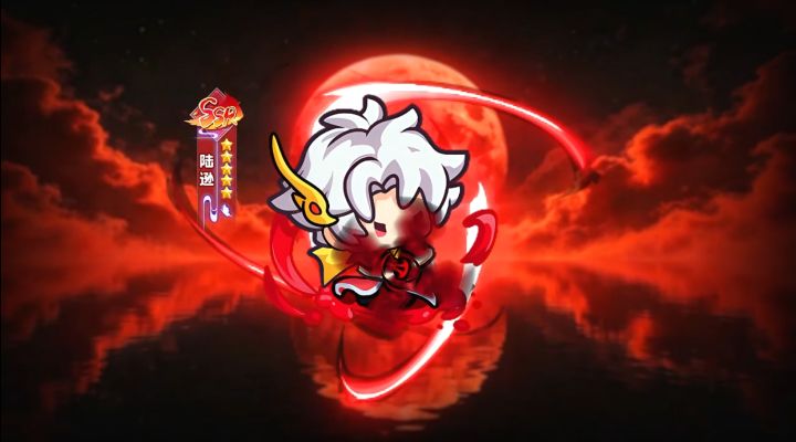 业火连天,破敌连营!--陆逊截图