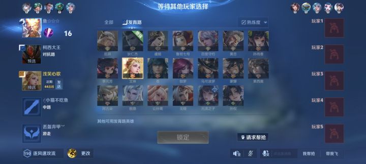 来一些正常的队友，谢谢截图