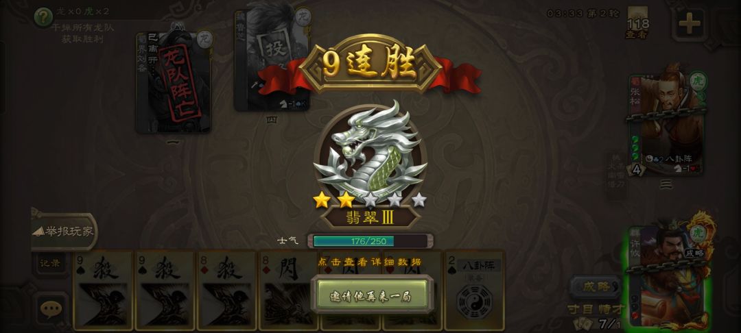 找一个一起打排位的partner 1