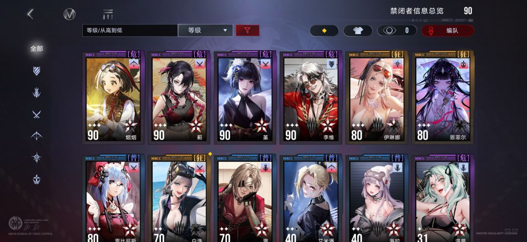 两年没玩现在还能玩么救命啊 2