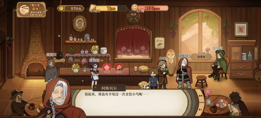 其实一切早有预告 1