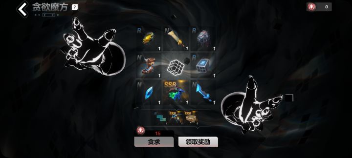 抽奖，这都可以截图