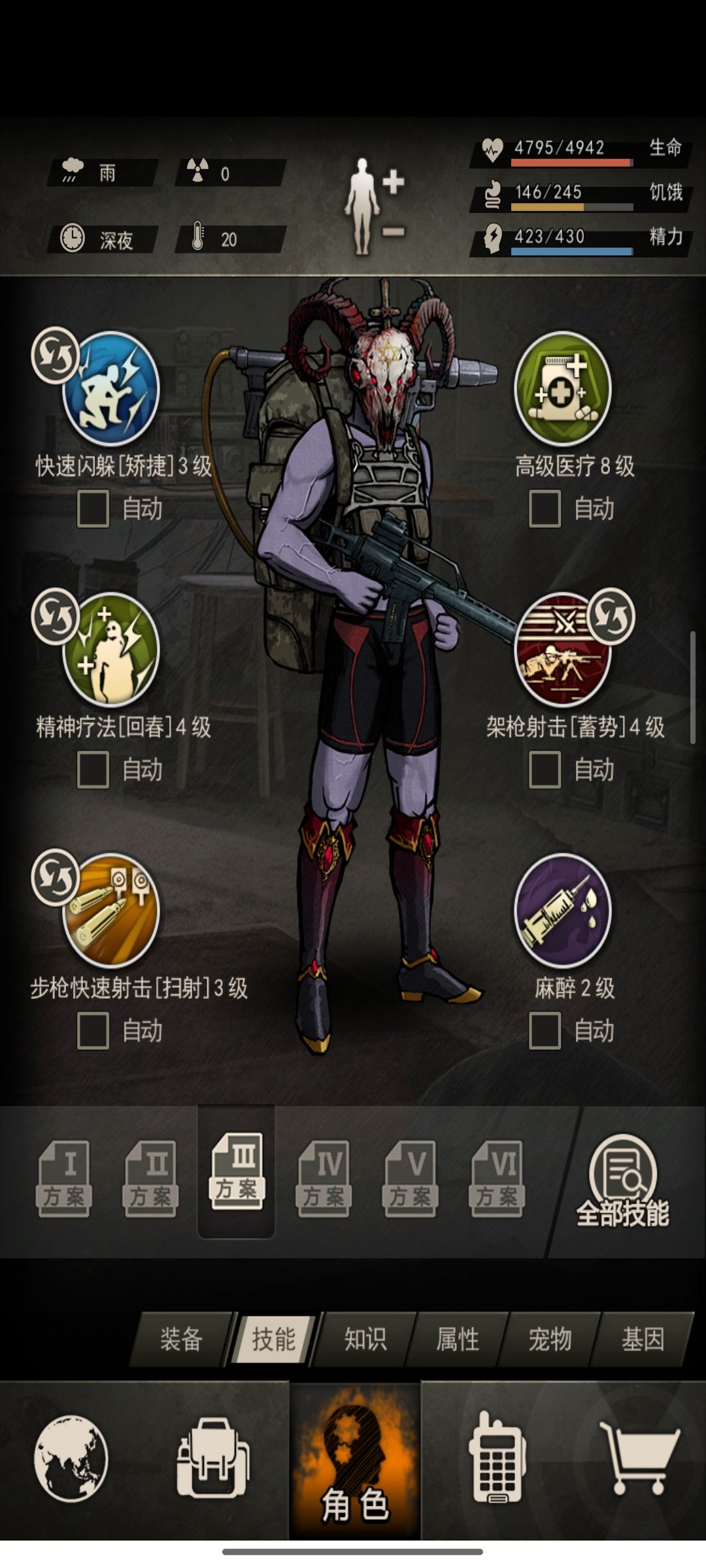 0氪目前版本通关,留此贴纪念 3