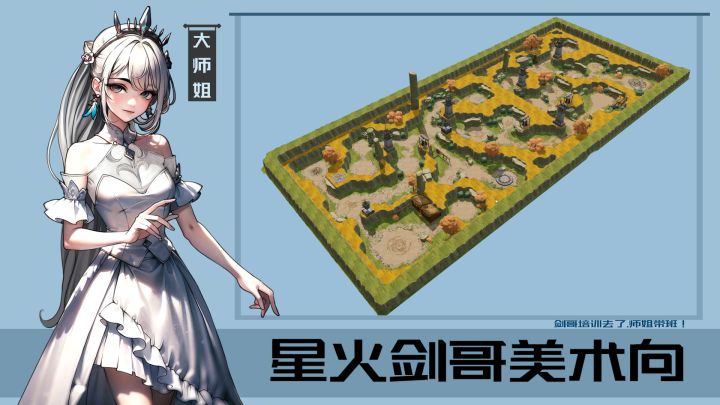 剑哥地编案例第31期截图