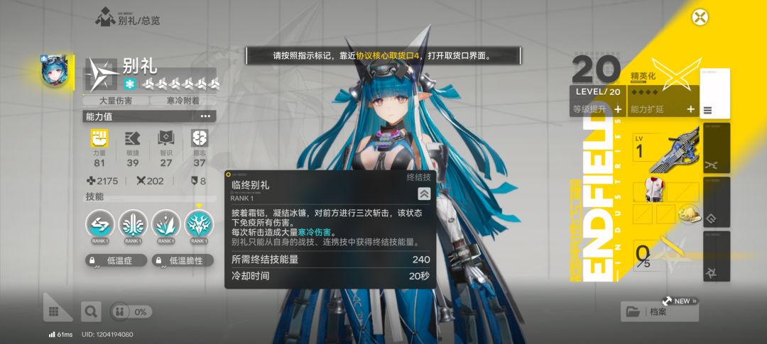 这什么破玩意 3