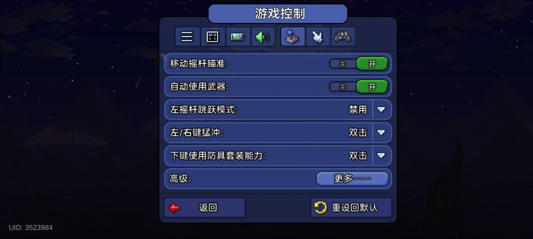 连的蓝牙键盘，谁会绑定按键啊，在线等截图
