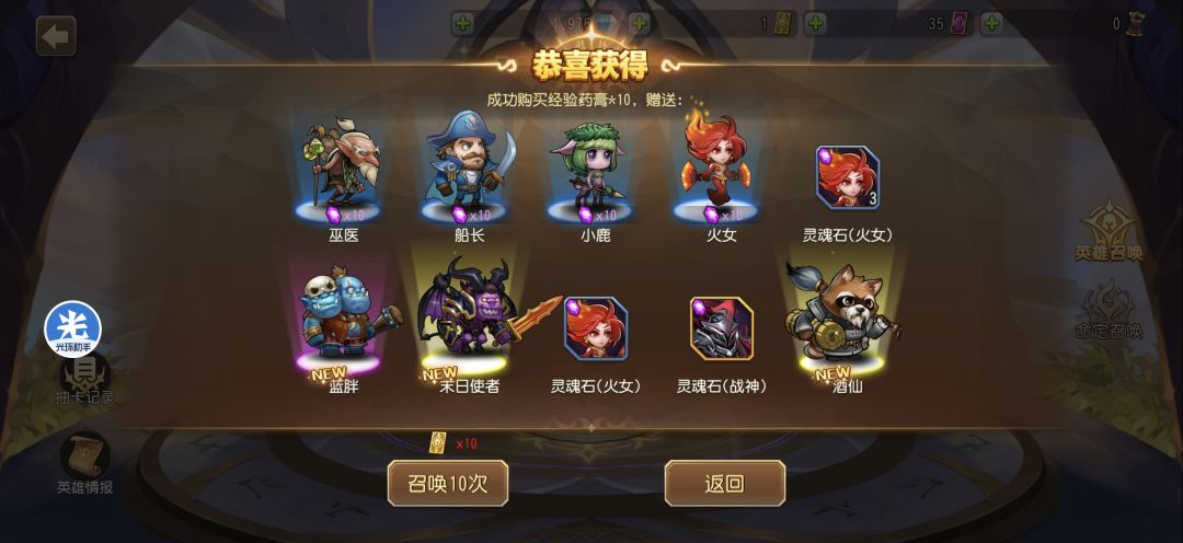 这个十连怎么样? 1