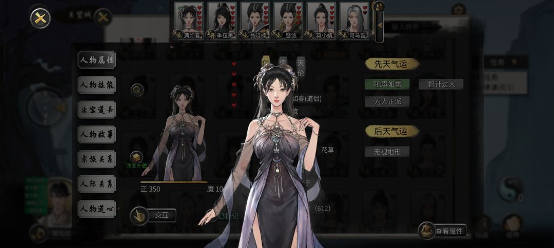 见过最好看的野生妹子 2