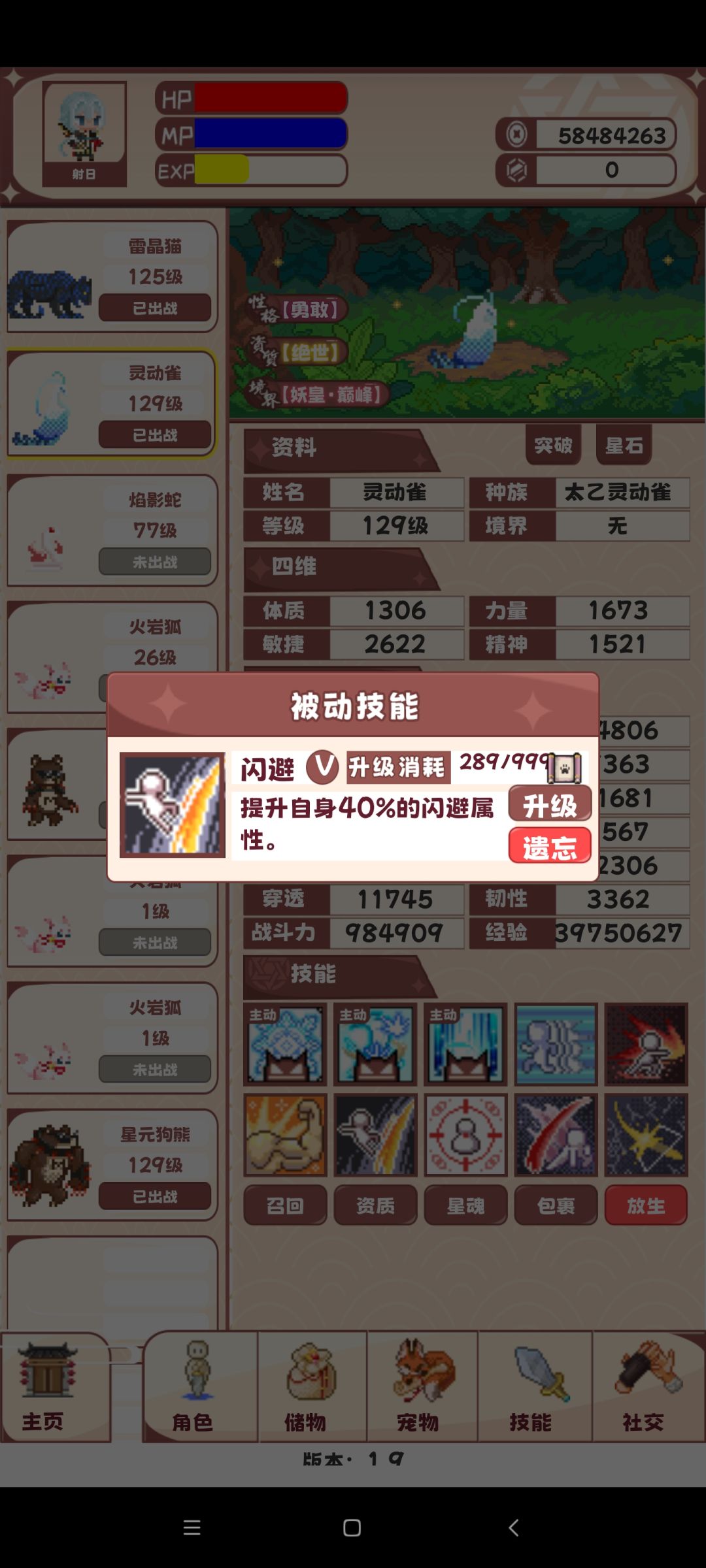 动态图片 5