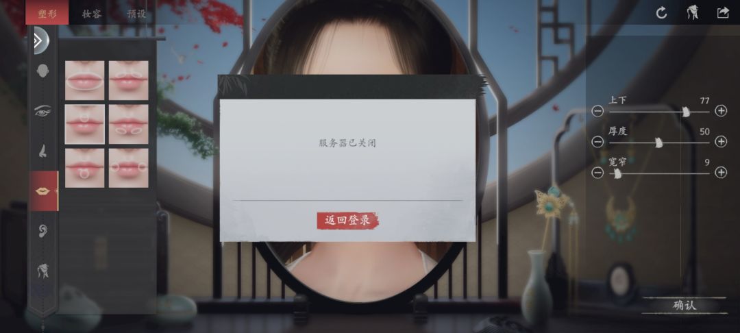 不是我说 1