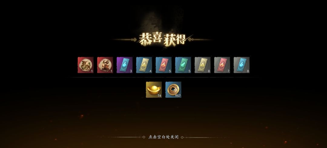 来吸吸欧气 3