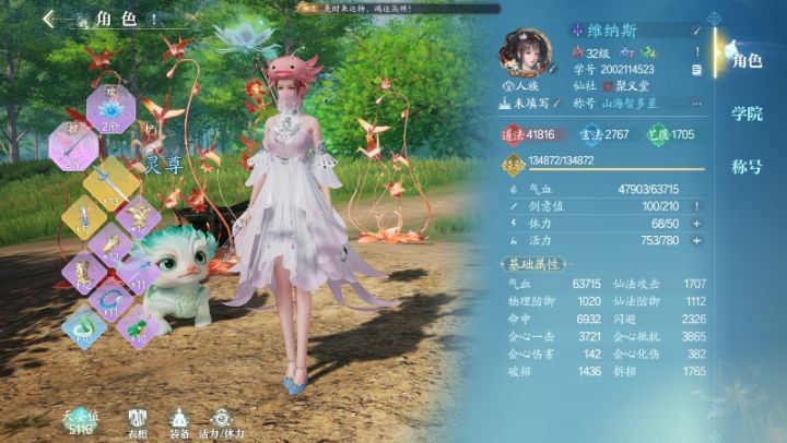 手游排行榜截图