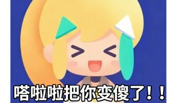 让嗒啦啦永远记住你的项目：记忆文档 + Skill 全流程搭建指南