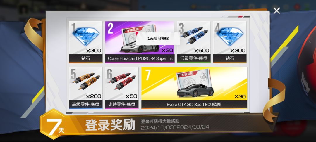 拉法14 3