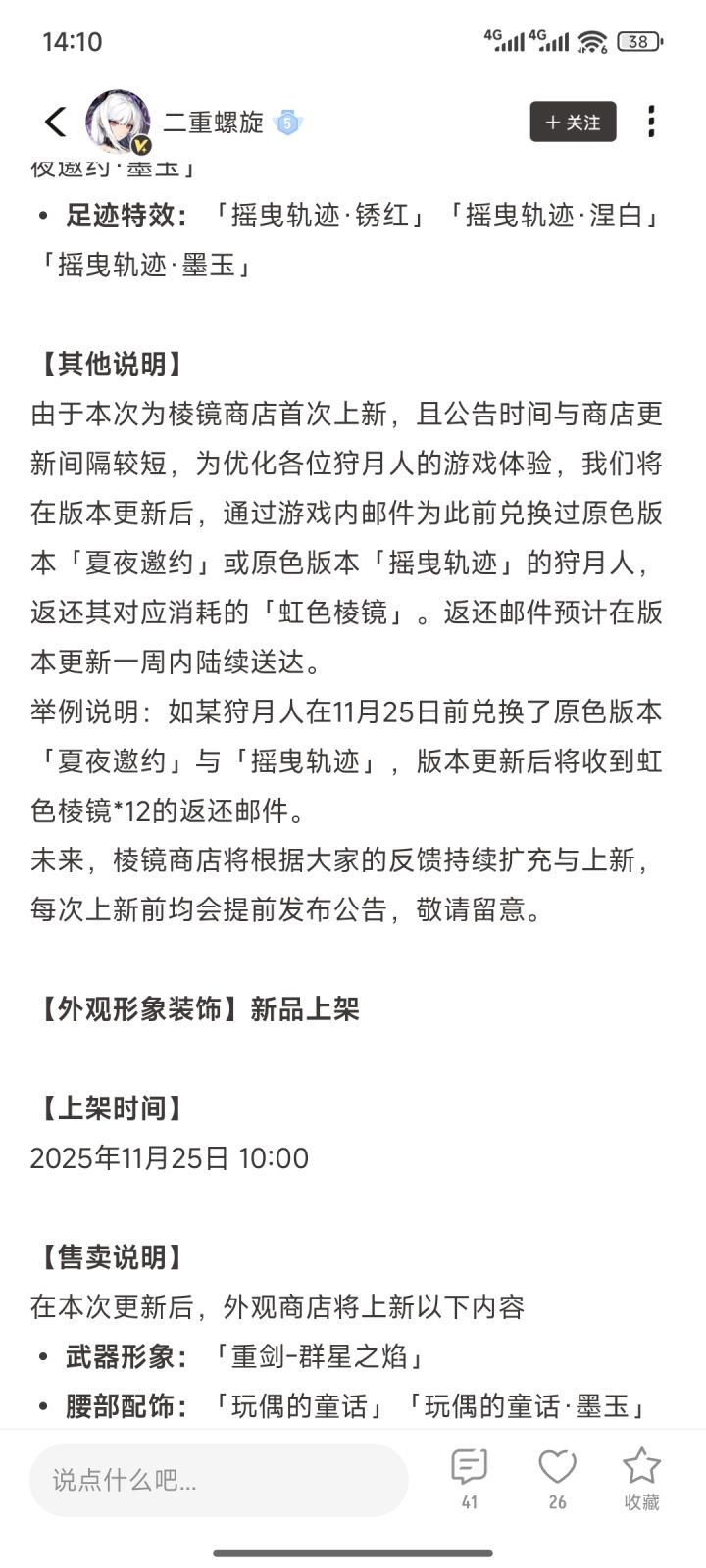玩这么多年游戏第一次见到这种运营截图