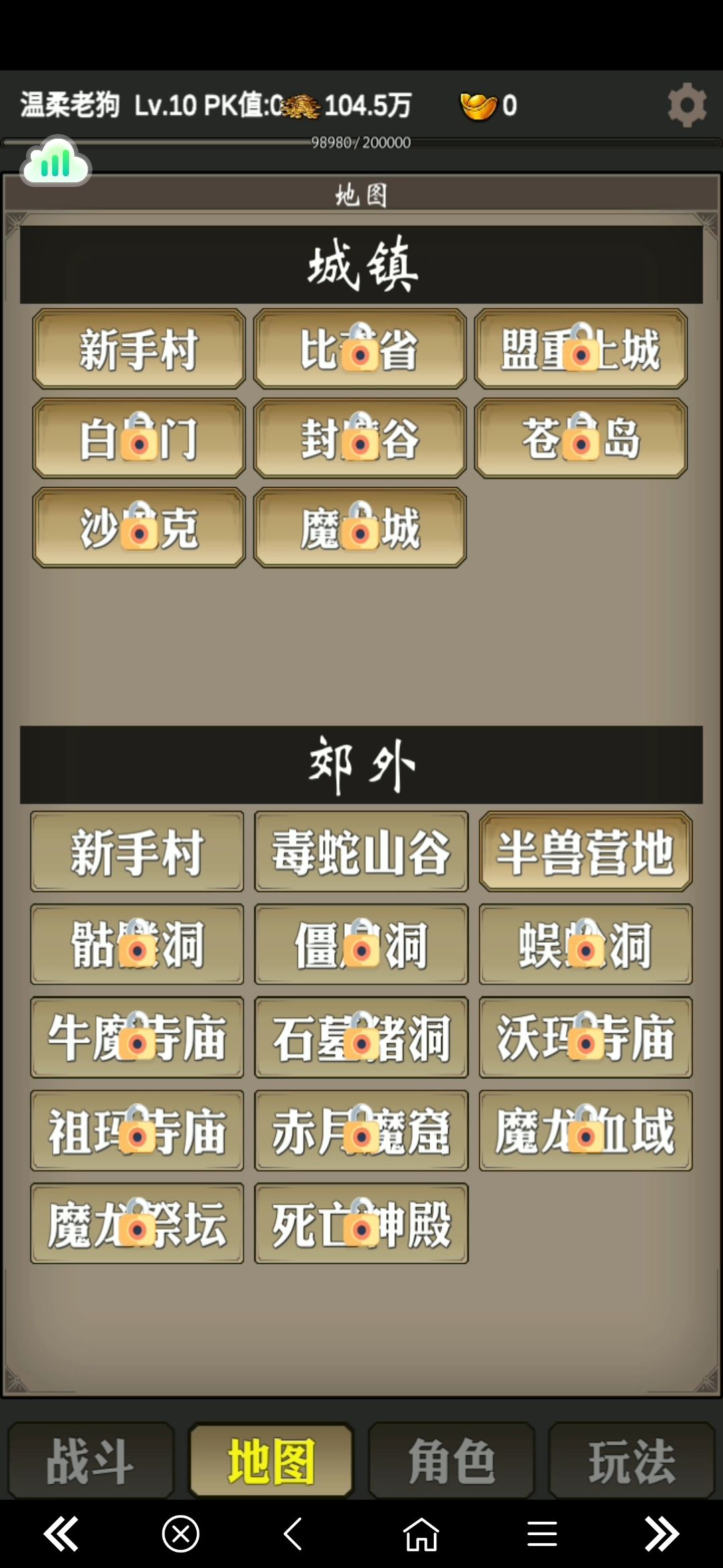 技能书攻略截图