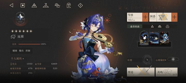 输麻了,昨晚刚想出的刷角色大计直接破灭截图