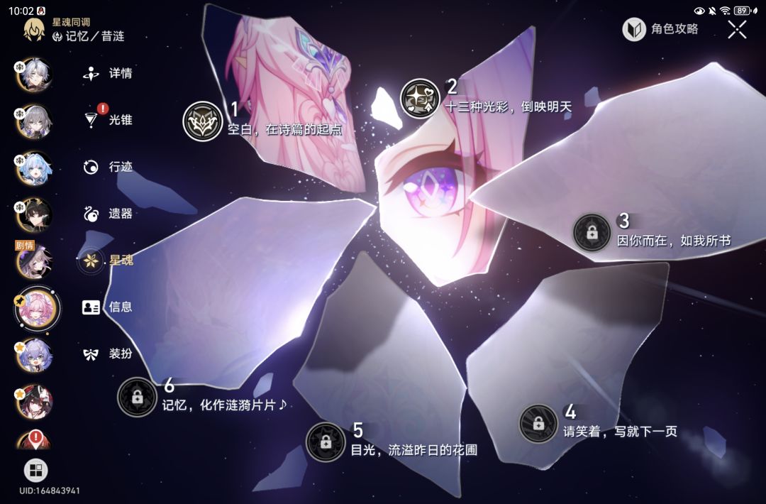 终于抽到了。 1