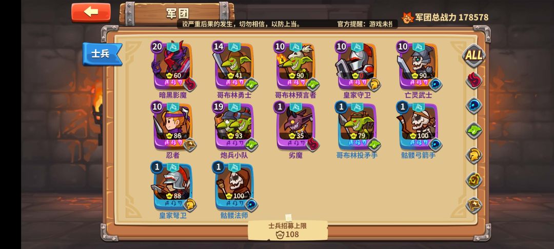 刚玩第三天,明天抽麒麟还是等着哥骑再抽啊? 2