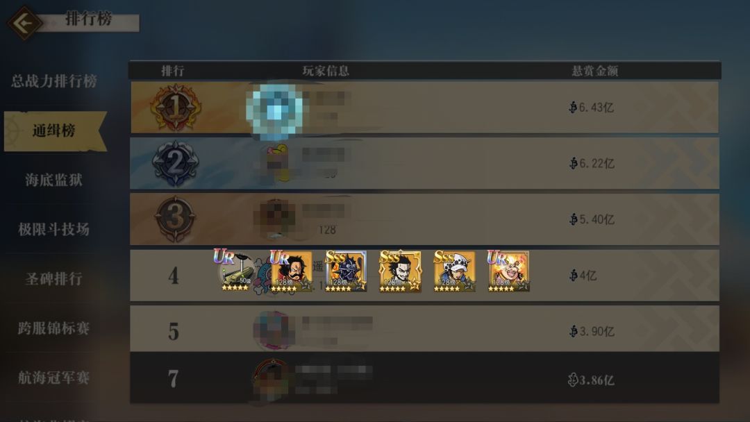 这是哪来的,现在就能买罗杰了吗? 1