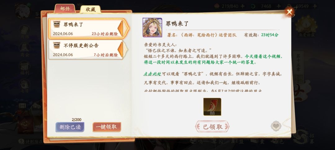麻烦再来几个bug 1