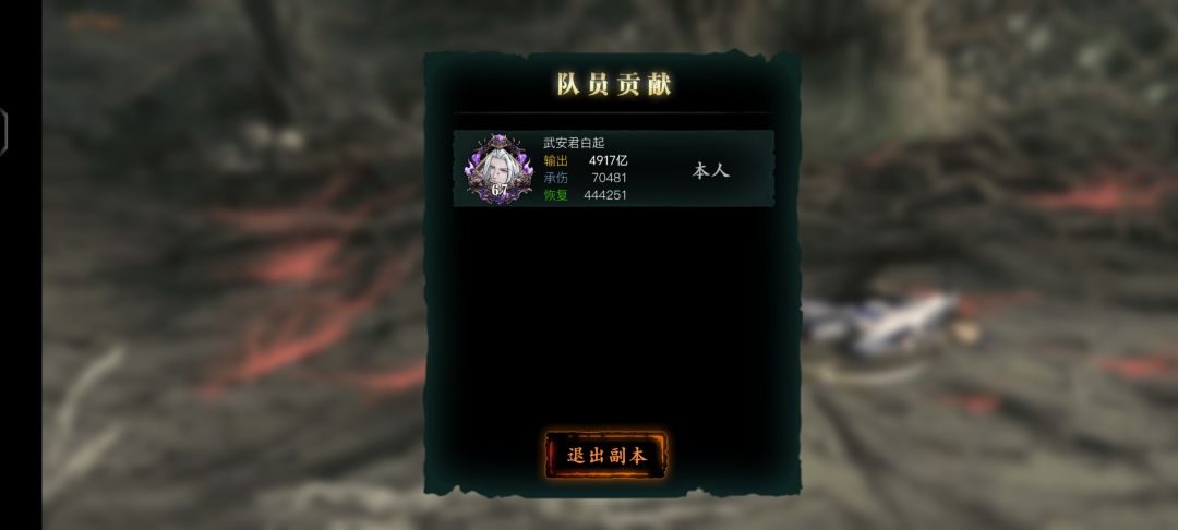 记录一下 3