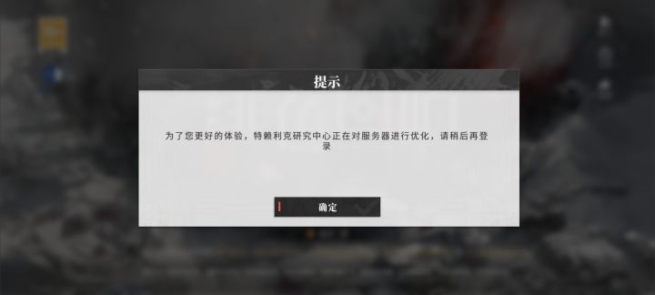 什么意思啊截图