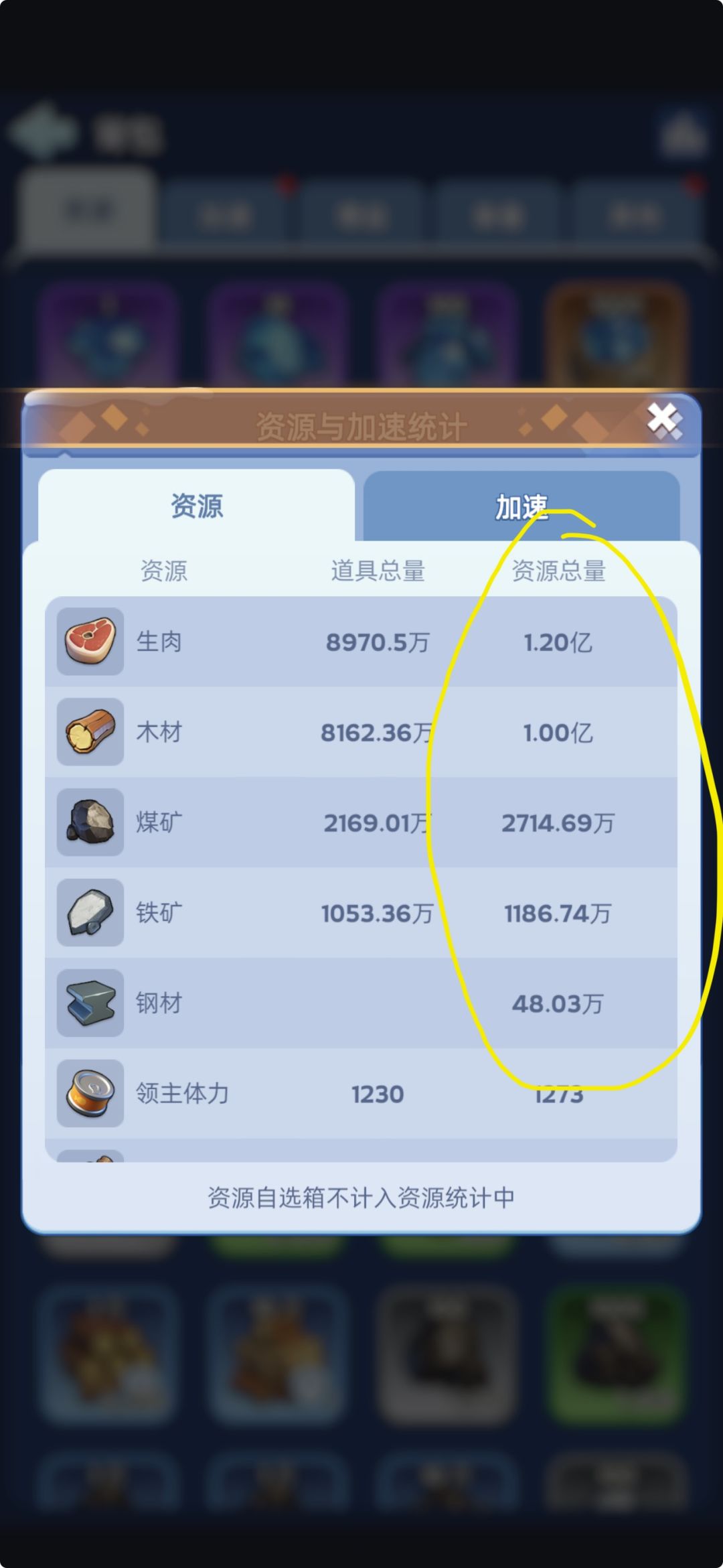 零氪钻石和资源的机会来了 3