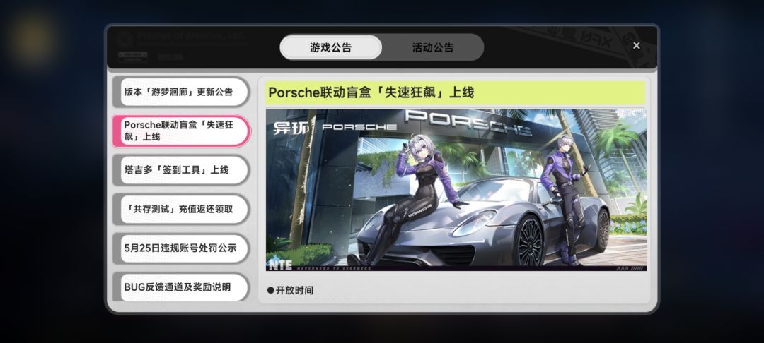 来看看盲盒概率 1