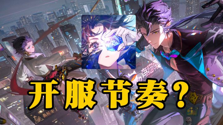 开服被喷？但我依旧喜欢这个游戏！截图