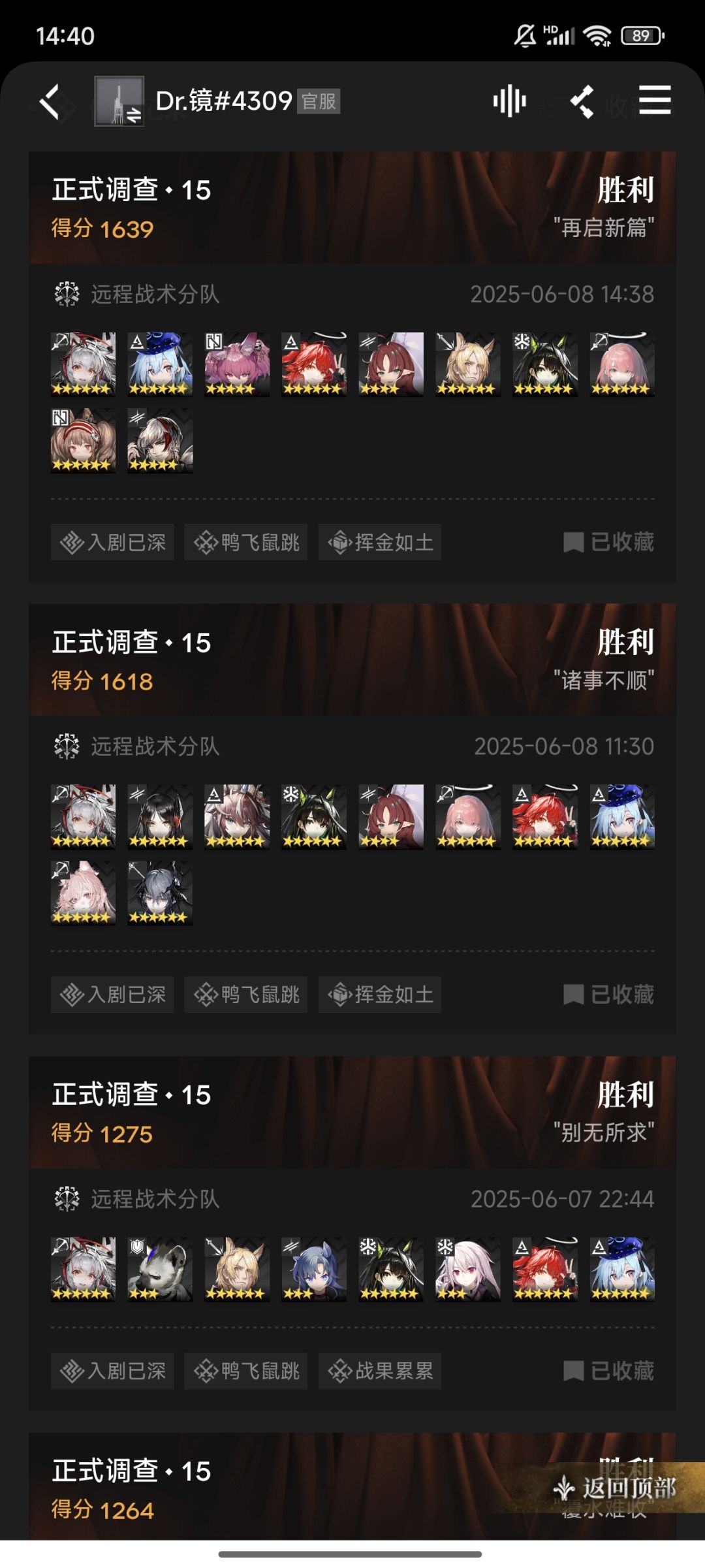 纯纯的赤史 1