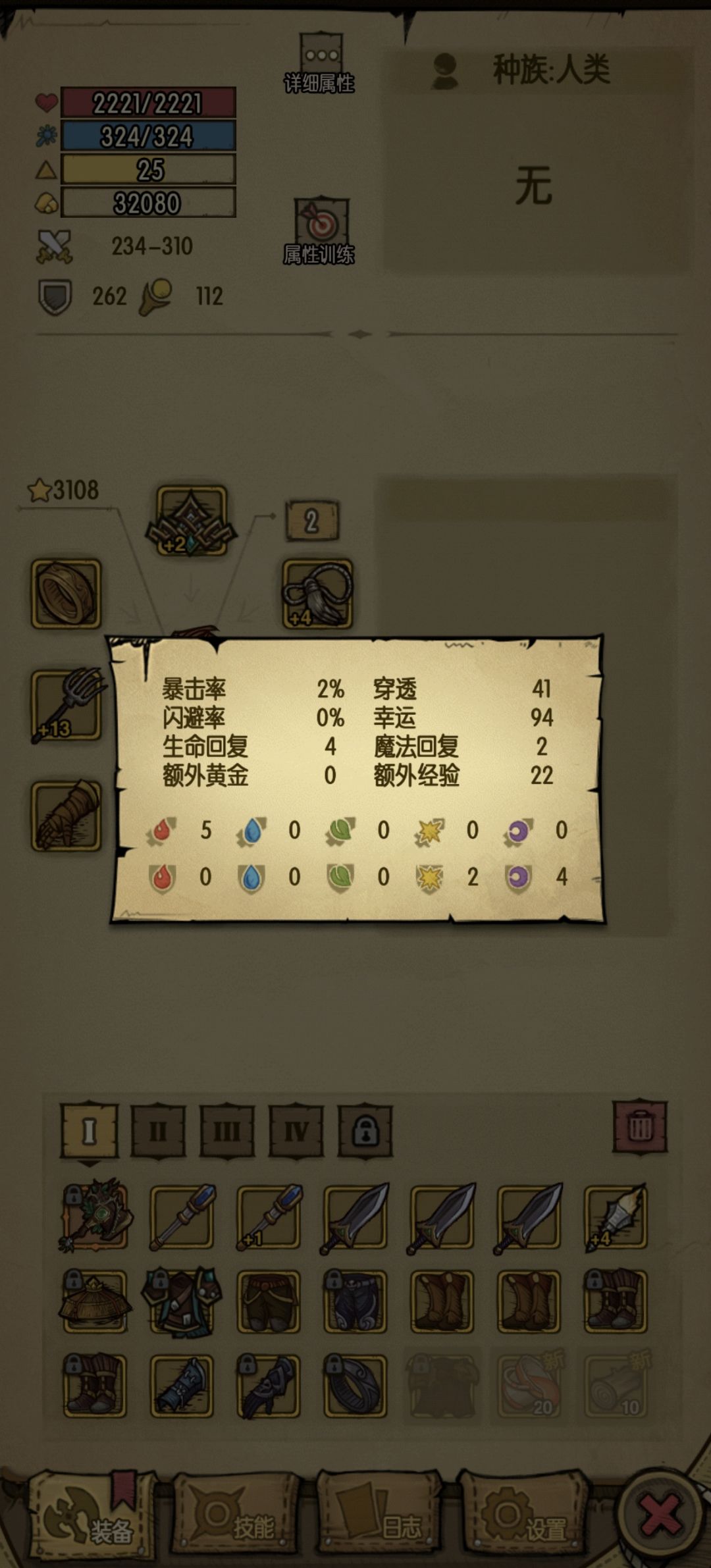 这把干草叉我愿称之为神！萌新就应该这样起家 2
