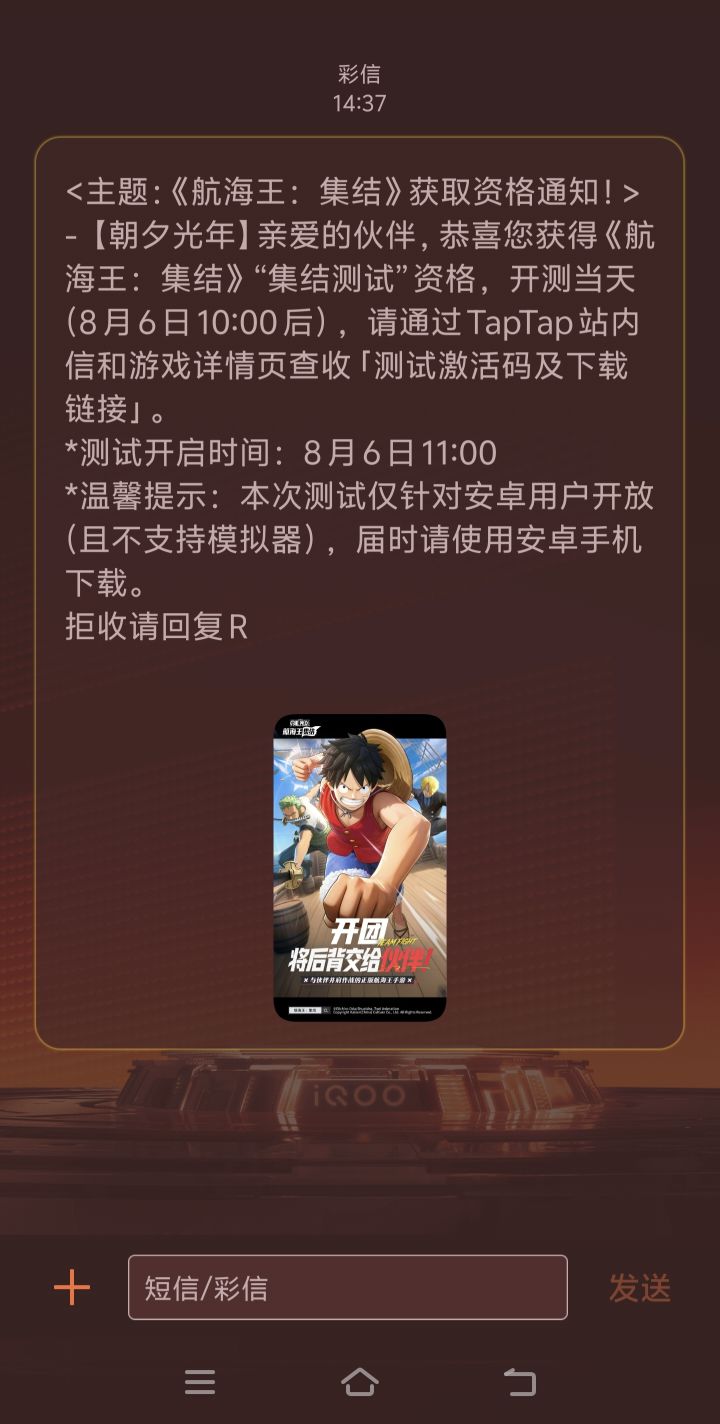 有无一起玩讨论下角色强度什么的~截图