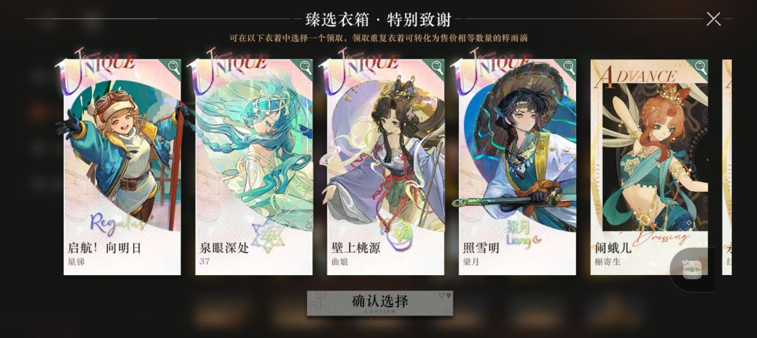 这波神了 1