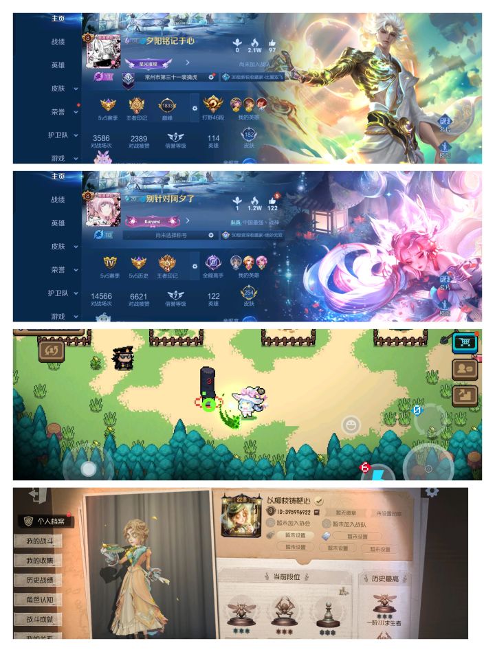 d搭子截图