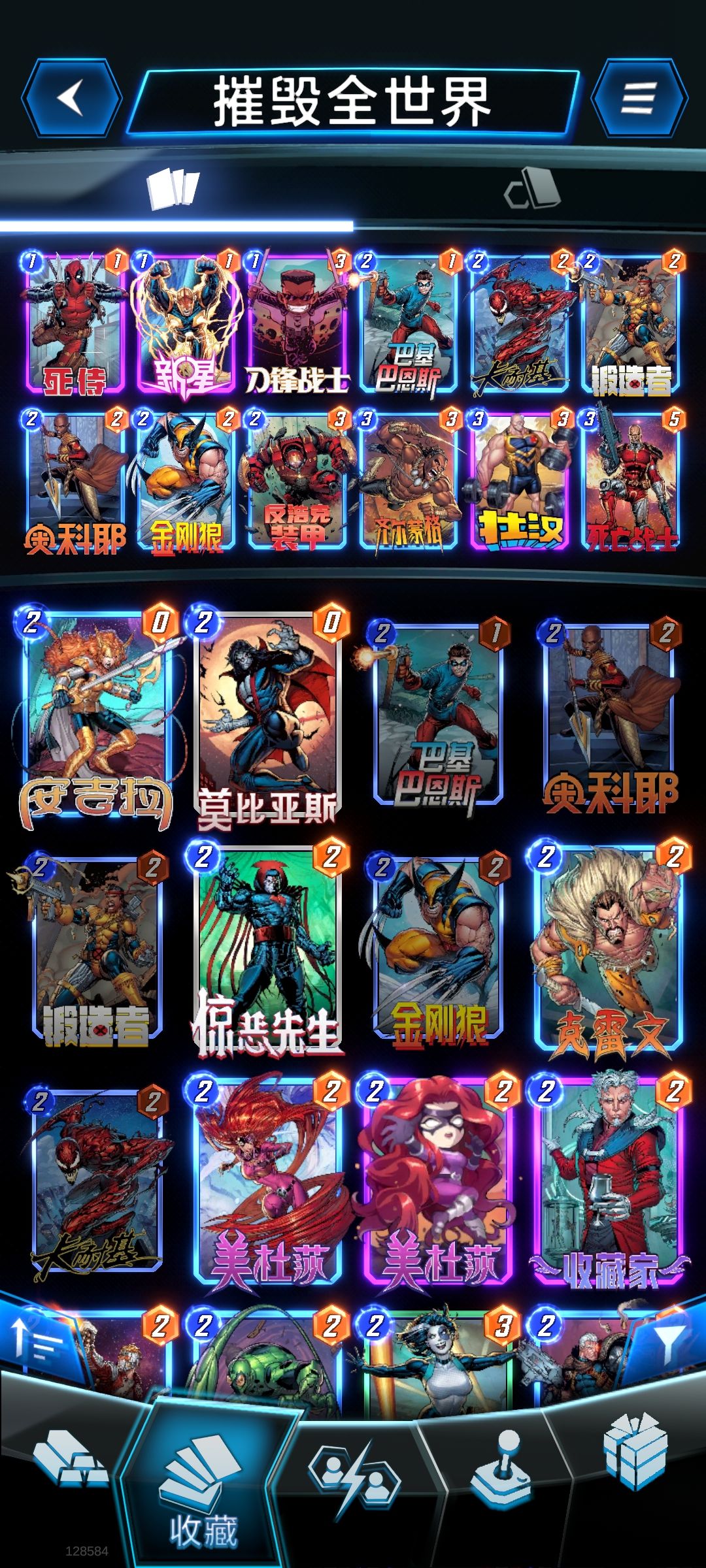 无限卡组分享，摧毁套截图