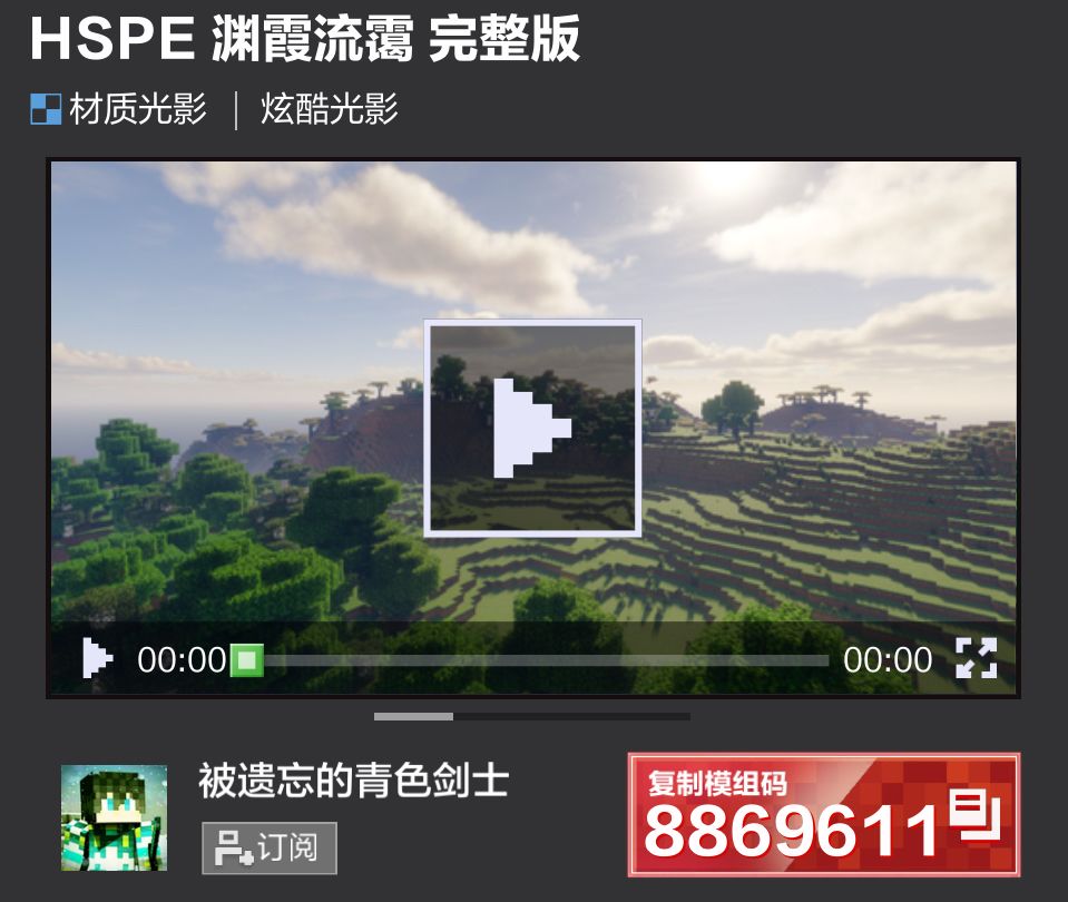 这几个是我用得最多的光影 2