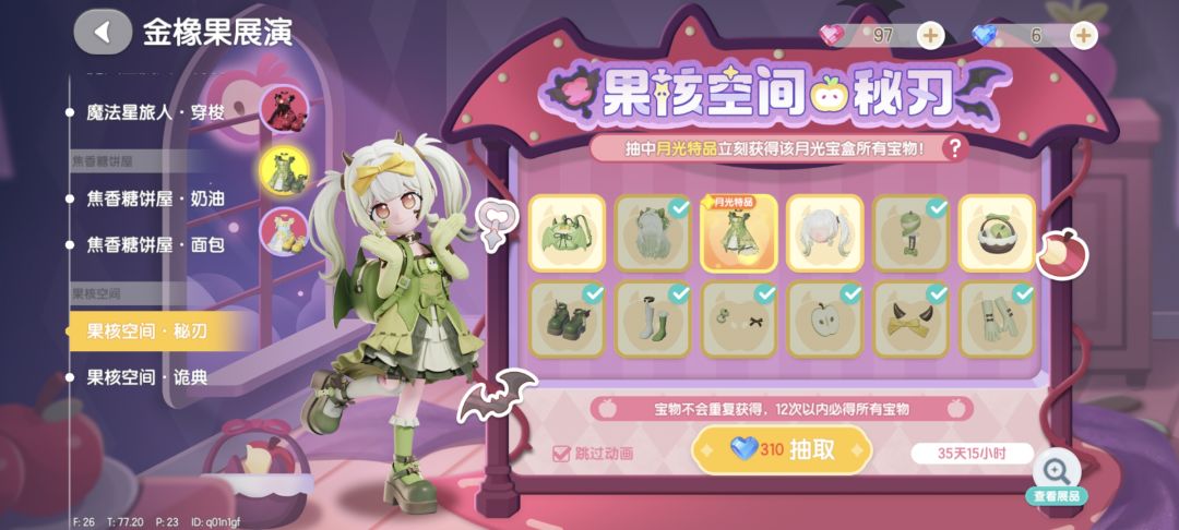 现在想抽到头发也太难了…… 3