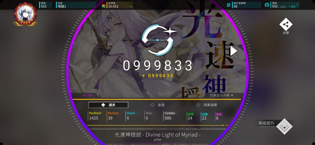 初见被创红温._.() 1