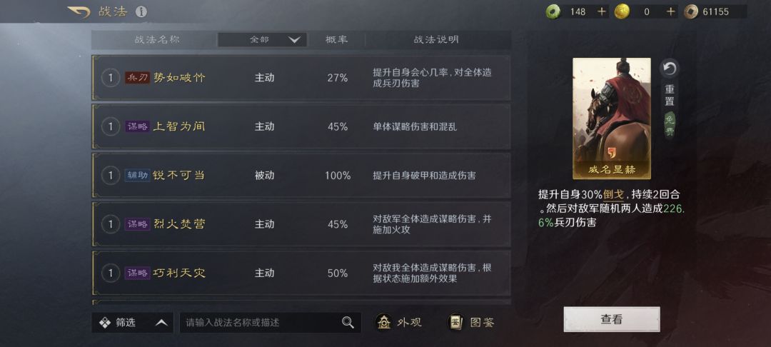 新手开荒有没有大手子配两队 10