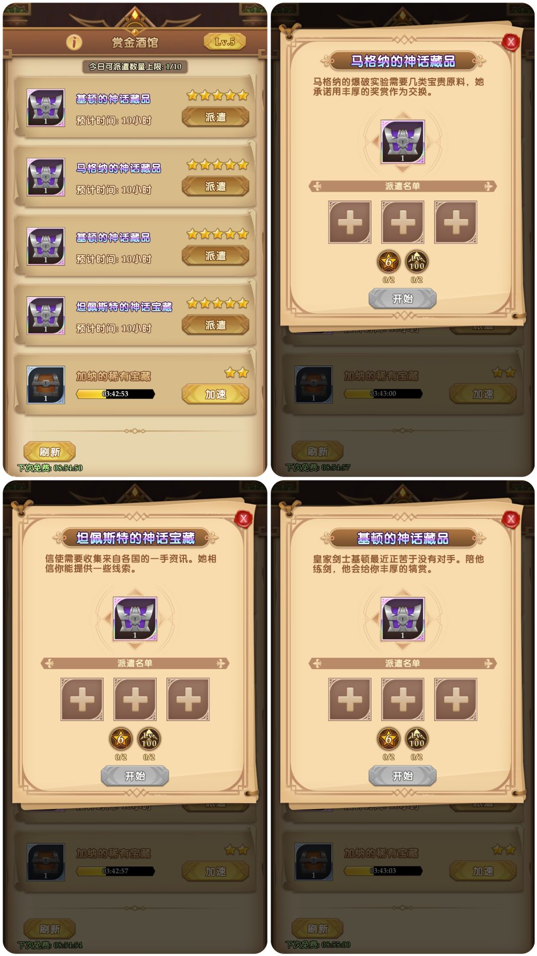 这是真的难顶 1