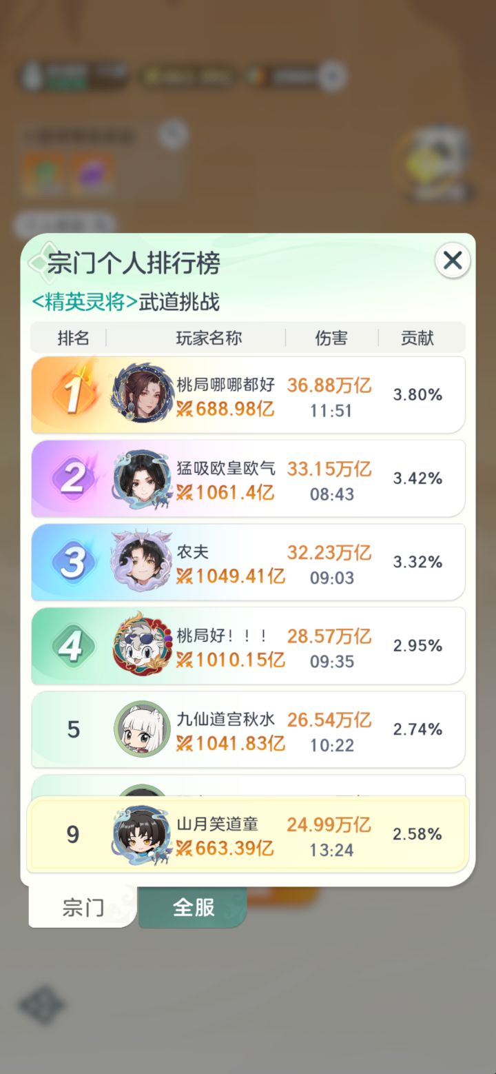 月卡桩…25万亿(贷款0.01)截图