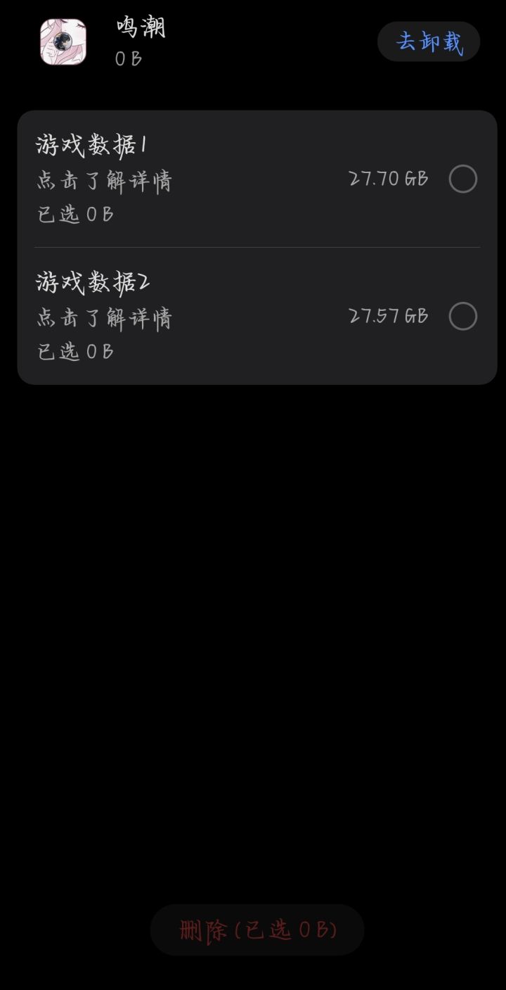 有没有人能不能解释一下,为什么占这么多?截图