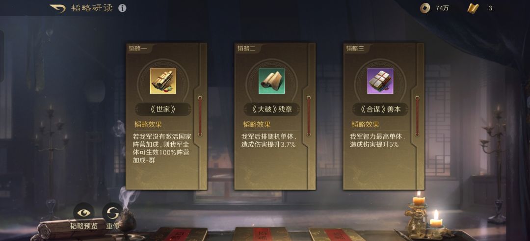 s3先遣服自主创新徐庶阵容徐庶起来了 2