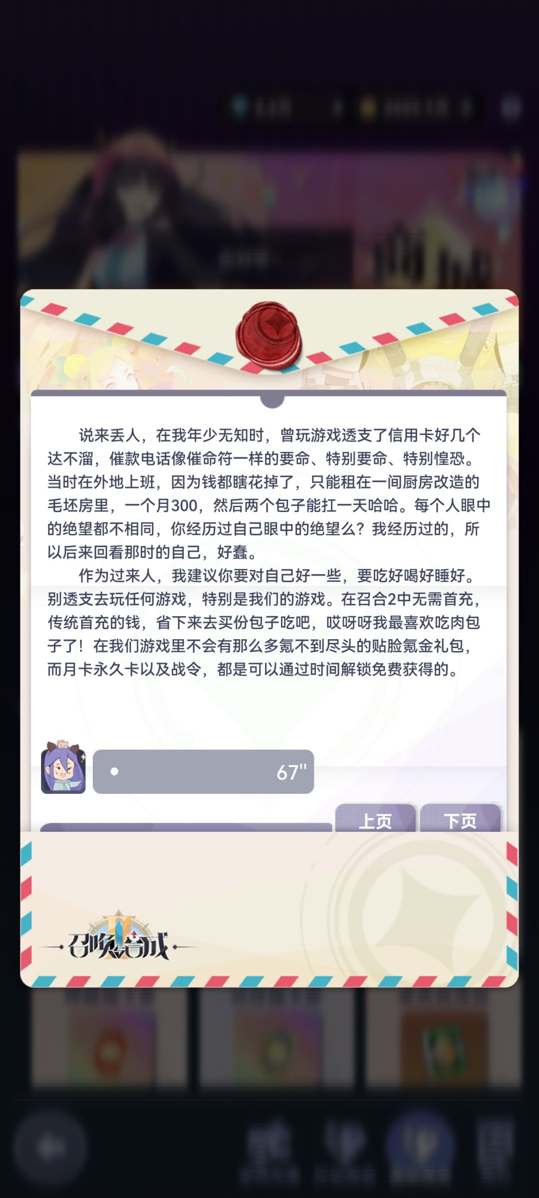 真的很感动燃灯的故事 2