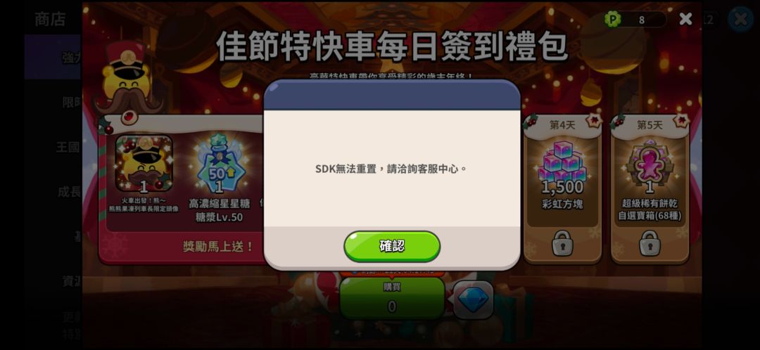 入坑两天的萌新 2