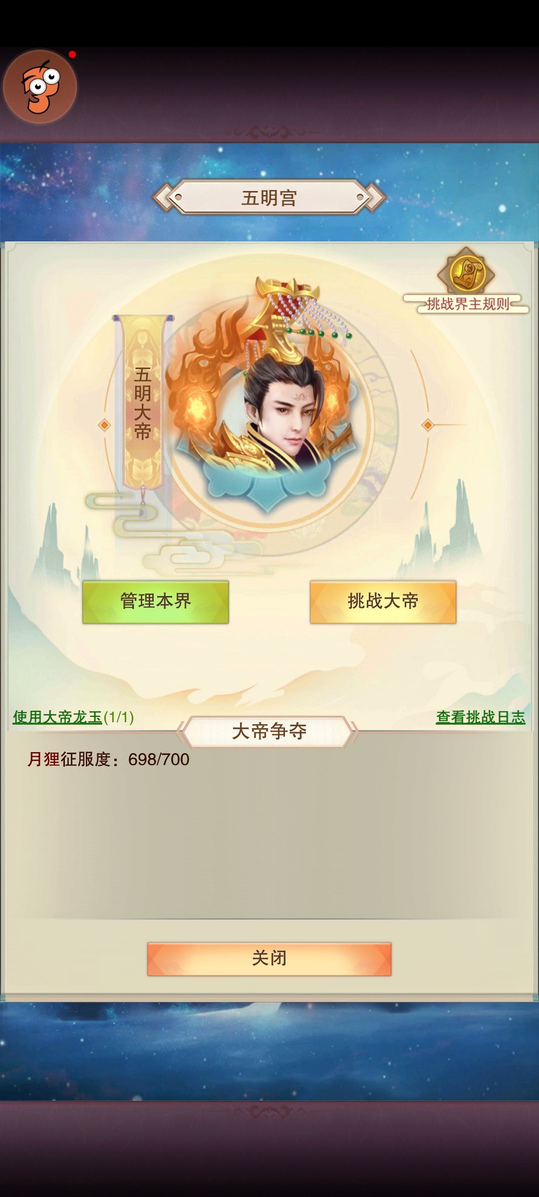 开奖了,连99都没卡上 1
