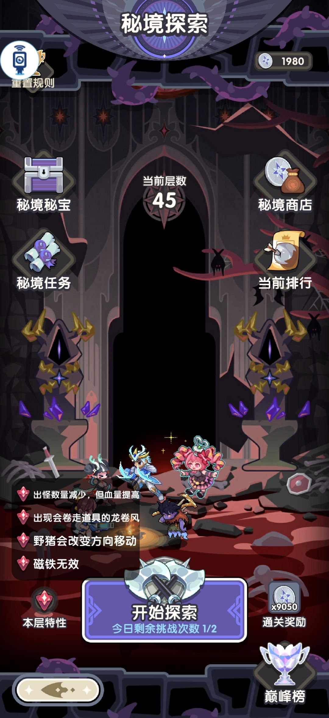 无语 2